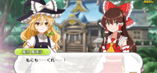 [東方]クスリを求める魔理沙ちゃん（キャノンボールネタ）