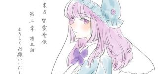 [東方]Twitterまとめ（2020年6月その5）