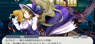 【東方】スケベスカート覗き