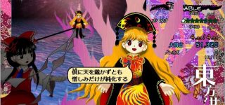 【東方】もし息子が殺される前にヘカちゃんと会っていたら