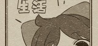 うにゅほとの生活を書き連ねた日記が八年七ヶ月分たまった（2020年6月後半）