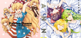 [東方]東方公式作家の同人誌、意外と読んだことのない人多いのでは？