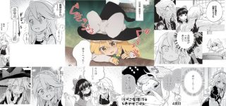 【東方】はらぺこ魔理沙