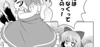 【東方】橙スレ