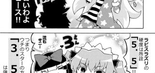 【東方】スターが強すぎる…