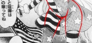 【東方】やはり比良坂先生のクラウンピースは神…【画像】