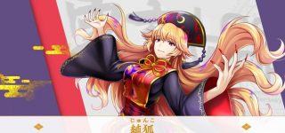 【東方】指が細くて爪が尖ってて怖い