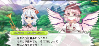 【東方】みすちーは困惑した