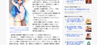 【東方】幻想郷って犯罪とか起こるのかな