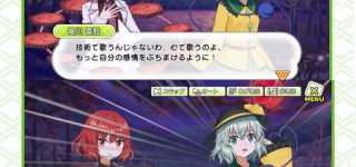 [東方]雷鼓さんの指導でこいしちゃんが・・・