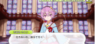 【東方】おねえちゃんはそんなこと