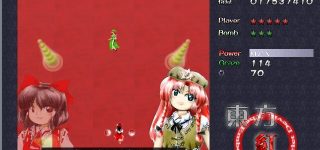 【東方】紅魔館とか人間を捕まえてからどうするのか