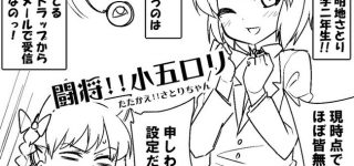 【東方】二次設定ってどこまで許容範囲？