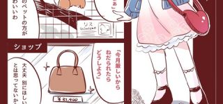 [東方]おねえちゃんとデートしたい？