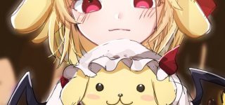 ãæ±æ¹ããã ãã©