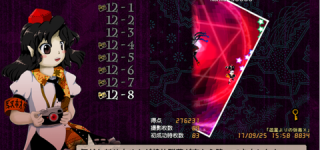 [東方]ここは天狗達のインスタグラム