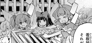 【東方】うちの狛犬かわいすぎかー！