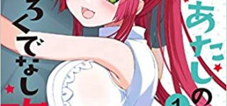 【東方】燐ちゃん本屋で見かけたんだけど…