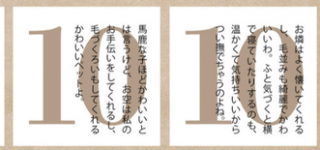 ãæ±æ¹ã11ç¹ã8ç¹ã¿ãããªã¯ã­ã¹ã¬ãã¥ã¼ãåºãåã«æºéå¥ä¼ã®é£è¼ãã¹ã¿ã¼ããã¦ããããã­ãã¡ããã®ã­ã£ã©ã£ã·ãããã¼ããé¢ä¿ã«æ¿éèµ°ã£ã¦ããã ããã
