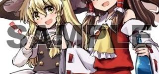 [東方]東方酔蝶華 ～ロータスイーター達の酔醒 1巻　特典まとめ