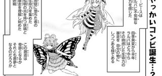 【東方】第二次妖精大戦争期待していいんです？