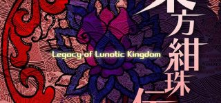 東方紺珠伝5周年