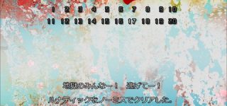 [東方]以前の東方シリーズにも実績システムが存在していたらどういうものがあっただろう