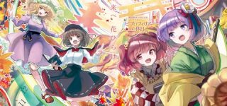 [東方]京都合同、開催中止