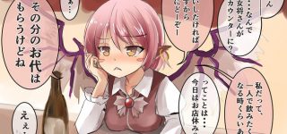 【東方】みすかわ