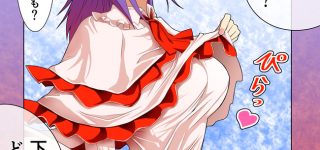 【東方】公式で婚活