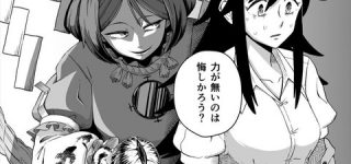 [東方]お空悪堕ち！