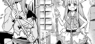 【東方】美宵ちゃんと萃香のスレ