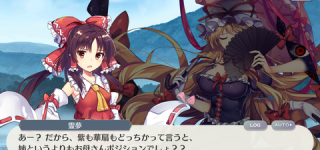 [東方]紫と華扇は霊夢のお母さん