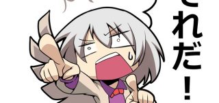 【東方】ギャグ時空のサグメさん