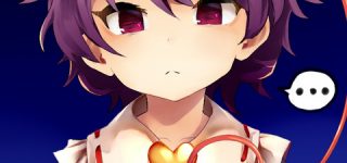 [東方]嫌われ者だけど超優遇キャラよね