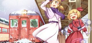 [東方]ルイズさんの旅