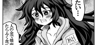 【東方】ただそれだけなのに……何で皆冷たくするの……？