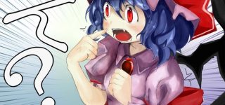 【東方】おぜうはギャグ世界に堕ちてしまっているからおぜうについてまともに考察しても意味がないんじゃないか説