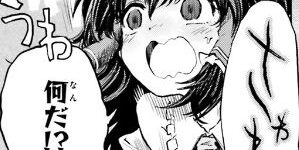 【東方】霊かわ