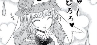 [東方]ゆゆかわ