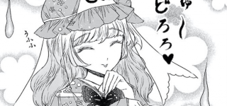 【東方】ゆゆかわ