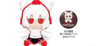 [東方]ふもふも犬走椛