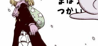 [東方]ネタバレ全開で片道まほうつかいを語ろう