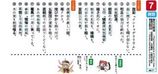 [東方]読めるかな？