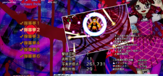 【東方】会長不良！