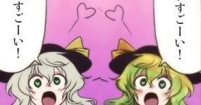 [東方]10月28日はこいし2倍の日（Twitterまとめあり）