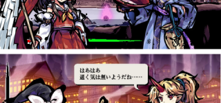 [東方]霊夢vs勇儀だとボロ絵になるが魔理沙vs勇儀だと無傷なのは仕様？それとも制作ミス？