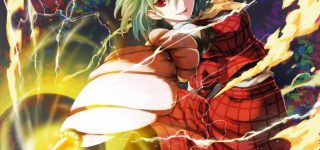 【東方】ゆうかりんがフルパワーで撃つとどうなるの