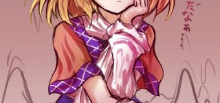 [東方]橋姫さまいいよね