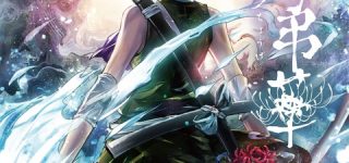 [東方]東方我楽多叢誌で連載中の二次創作小説『妖世刃弔華』、21年1月に書籍発売予定